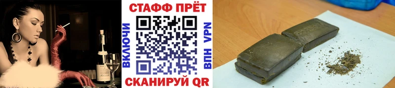Наркошоп купить КОКАИН  Псилоцибиновые грибы  Мефедрон  Гашиш  Конопля  A PVP  Амфетамин  Маркс