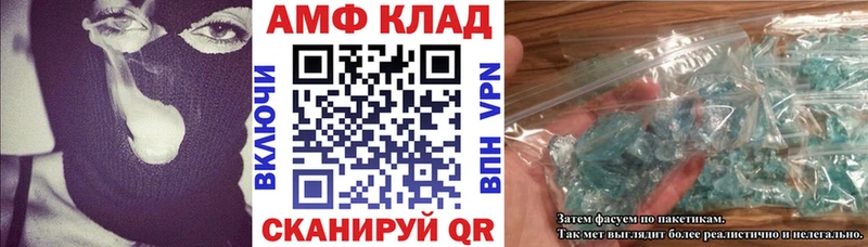 Купить закладки  Маркс  Amphetamine 97% 