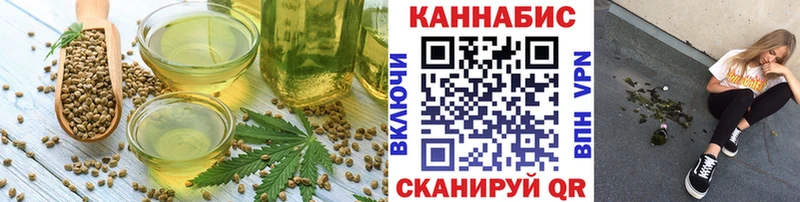 Еда ТГК марихуана Маркс