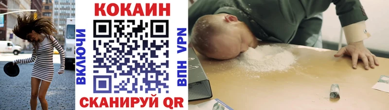 Купить закладки  Маркс  КОКАИН Fish Scale 