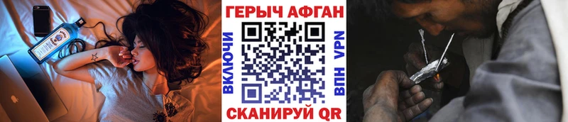 Героин гречка  Купить где  Маркс 