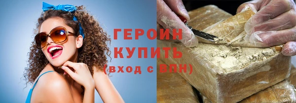 альфа пвп VHQ Кодинск