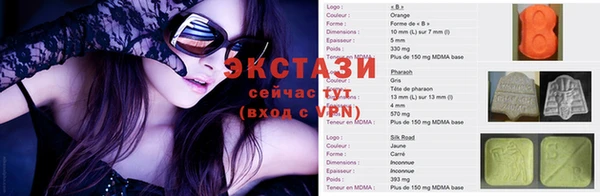 альфа пвп VHQ Кодинск