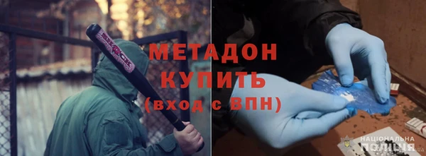 альфа пвп VHQ Кодинск