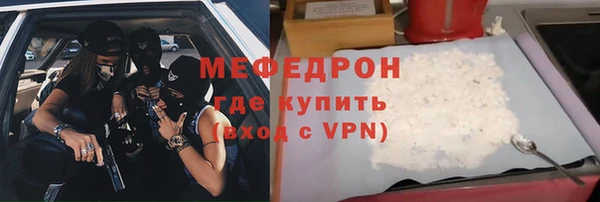 альфа пвп VHQ Кодинск