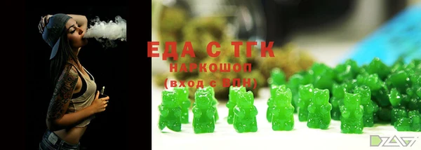 прущие грибы Костерёво