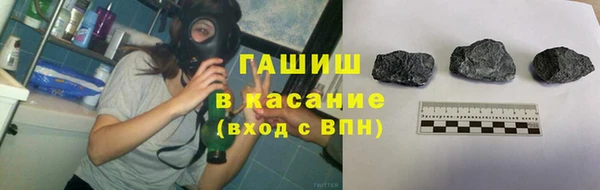 альфа пвп VHQ Кодинск