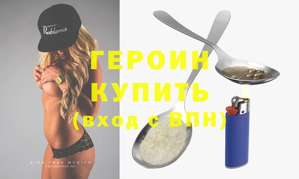 альфа пвп VHQ Кодинск