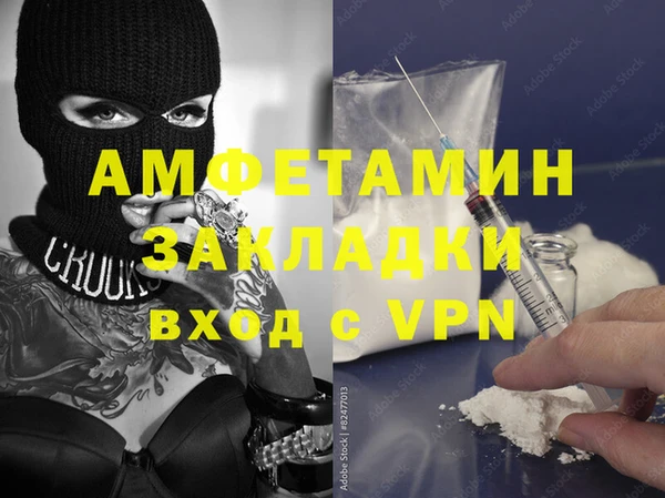 сатива Козельск