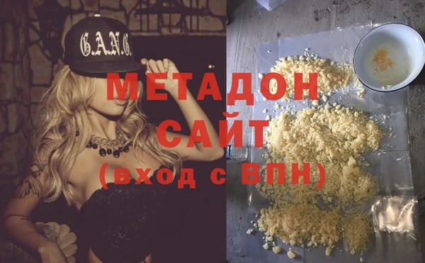 альфа пвп VHQ Кодинск