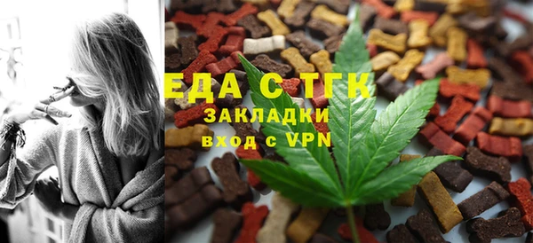альфа пвп VHQ Кодинск