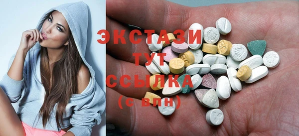 альфа пвп VHQ Кодинск