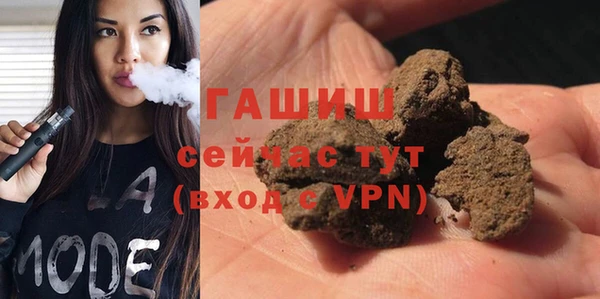 альфа пвп VHQ Кодинск