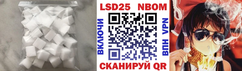 Купить где  Маркс  Лсд 25 экстази ecstasy 