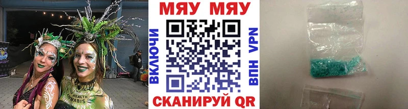 Мефедрон 4 MMC Купить Маркс