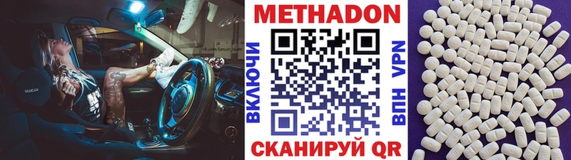 Купить закладки Маркс МЕТАДОН VHQ