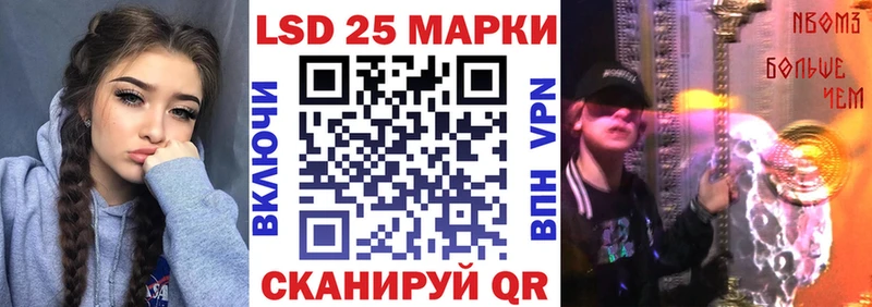 Купить закладки  Маркс  Марки N-bome 1500мкг 