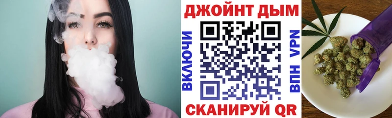 Купить закладки Маркс Каннабис Ganja